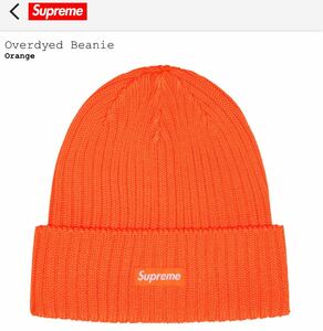 新品 正規品 24ss Supreme Overdyed Beanie Orange small Box Logo シュプリーム オーバーダイド ビーニー オレンジ ニットキャップ 半タグ