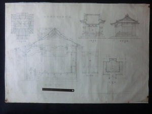 寺社建築図面●昭和２８年　原町諏訪神社設計図　寸法入　設計士野本琢　240306　古文書