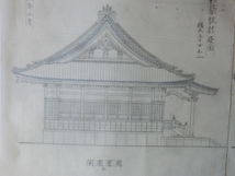 寺社建築図面●昭和３6年　宝泉寺本堂新築設計姿図　１／５０　鶴見区菅沢町　設計士野本琢　240314　古文書_画像5