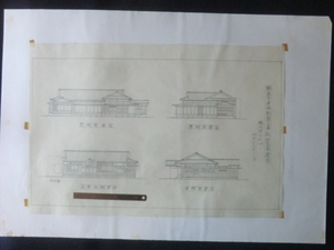 ８寺社建築図面●昭和３７年　観乗寺庫裡新築工事設計立面姿図　5/100　太田区東六郷　設計士野本琢　240314　古文書