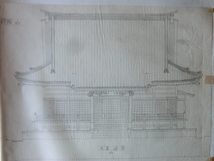 寺社建築図面●昭和４３年　専念寺本堂改修築工事設計図　１／５０　港北区新羽町　設計士野本琢　240315　古文書_画像3