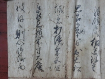 幕府領（会津藩預所）佐倉村古文書●寛文10年(1670) 会津藩家老成瀬主計が加賀前田藩家老等宛書状 大沼郡佐倉村 現在の福島県昭和村 240320_画像3