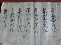 幕府領（会津藩預所）佐倉村古文書●寛文10年(1670) 会津藩家老成瀬主計が加賀前田藩家老等宛書状 大沼郡佐倉村 現在の福島県昭和村 240320_画像5