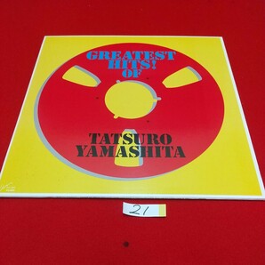 山下達郎 TATSURO- YAMASHITA GREATEST- HITS- OF TATSURO- YAMASHITA (21) の画像2