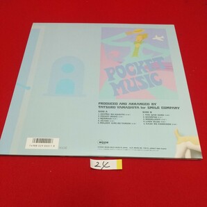 山下達郎 TATSURO YAMASHITA ポケット- ミュージック POCKET- MUSIC (24) の画像2