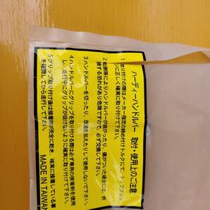 HARDY ハンドル CB1300SF CB400SF Z900RS ハーディーハンドル ZZR1100 GPz1100 GPz900R CBR1100XX CB1300 ☆1円スタート☆の画像4