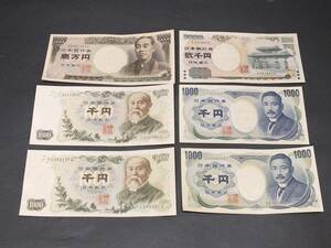 〇古紙幣 【未使用】福沢諭吉　旧1万円札×1・伊藤博文　旧千円札×2　夏目漱石　旧千円札×2　紫式部　2千円札　計6枚