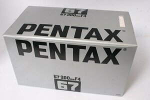 ★1円～中古極上品★PENTAX・SMCペンタックス67/300mmF4！