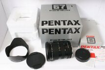 ★1円～中古極上品★PENTAX・SMCペンタックス67/55-100mmF4.5！_画像2