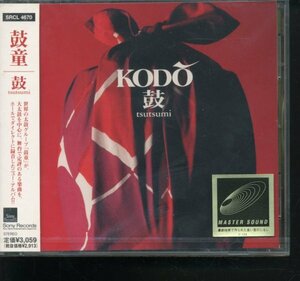 未開封CD 鼓童 Kodo 鼓 tsutsumi /新品