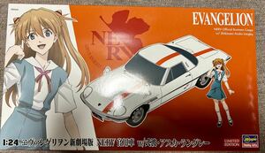 ハセガワ 未組立 1/24 エヴァンゲリヲン新劇場版 NERV 官用車 w/式波・アスカ・ラングレー