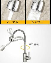 【訳あり】シャワー 切り替え付き 混合水栓 キッチン 洗面用 シングルレバー ステンレス製 ノズル ヘッド 取り付けホース付！ SK223_画像2