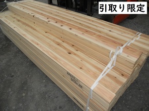  pickup [5ps.@ price ] Japanese cedar Special one etc. length 3000X90X30 KD material interval pillar material pre -na- purity wood building material store divider three size X one size human work dry DIY 2X4 substitution 