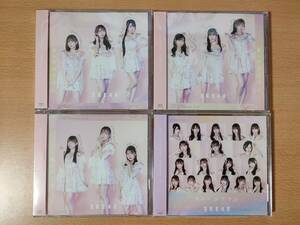 【新品未開封】SKE48 愛のホログラム 通常盤 Type-A・B・C＋劇場盤 ４枚セット