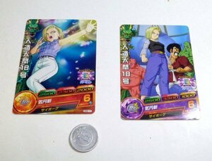 （4BU）ドラゴンボールカード　人造人間18号