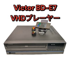 Victor VHDプレーヤー BD-E7 動作品 ビデオディスクプレーヤー VHD ビクター