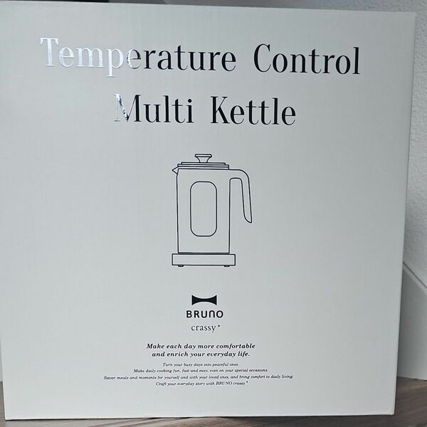  BRUNO Temperature Control Multi Kettle 