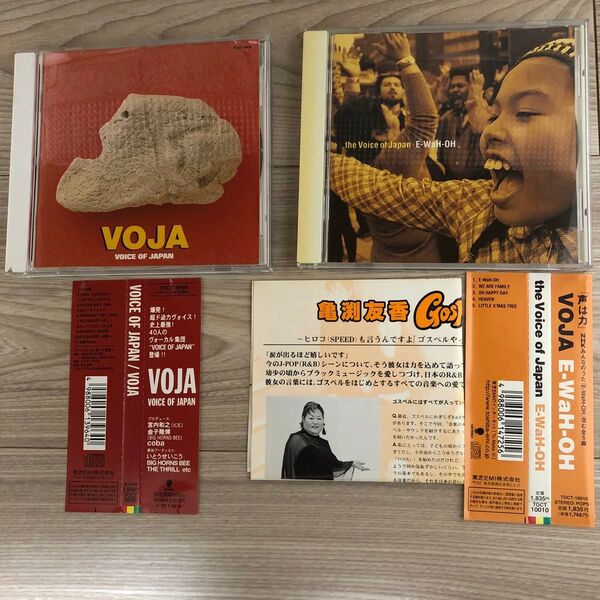 VOJA CD 2枚 Voice of Japan / E-Wah-OH 亀渕友香　ゴスペル