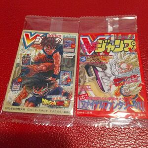 Vジャンプ キャラコレチョコ 表紙シール ドラゴンボール 孫悟空 セル バータック