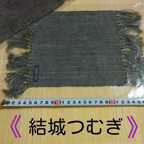 ◆【結城つむぎ】〔敷物〕③ ●お色 / グレー系。 ※画像4は、使用例です。