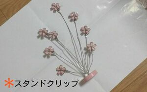 ◆【メモ置き・スタンドクリップ♪】　　《ピンク色の、桜モチーフがかわいい》　　●高・低差が有りますので、優先順位が付けれます。