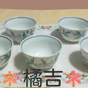 ◆【橘吉】①　《茶器・５客セット》　　　●お薦めの茶托も出品致します。