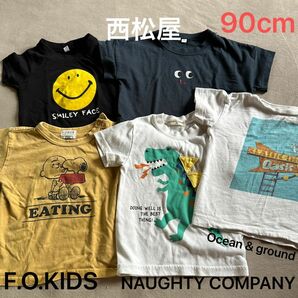 Tシャツ 半袖Tシャツ　子ども服　90cm 夏用　F.O.KIDS NAUGHTYCOMPANY ocean&ground 西松屋