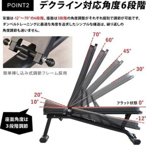 LEADING EDGE トレーニングベンチの画像3