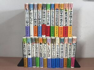 yj◯少年少女日本文学館　★全24巻揃い★月報・帯付★　講談社　樋口一葉/夏目漱石/島崎藤村/谷崎潤一郎/ほか