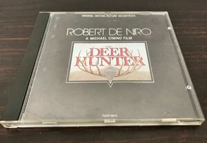 ds01◎映画 ロバートデニーロ/ディア・ハンター オリジナルサウンドトラック CD 10曲入/ROBERT DE NIRO/ジョンウィリアムズ