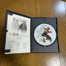 セル版DVD 小説家を見つけたら_画像2