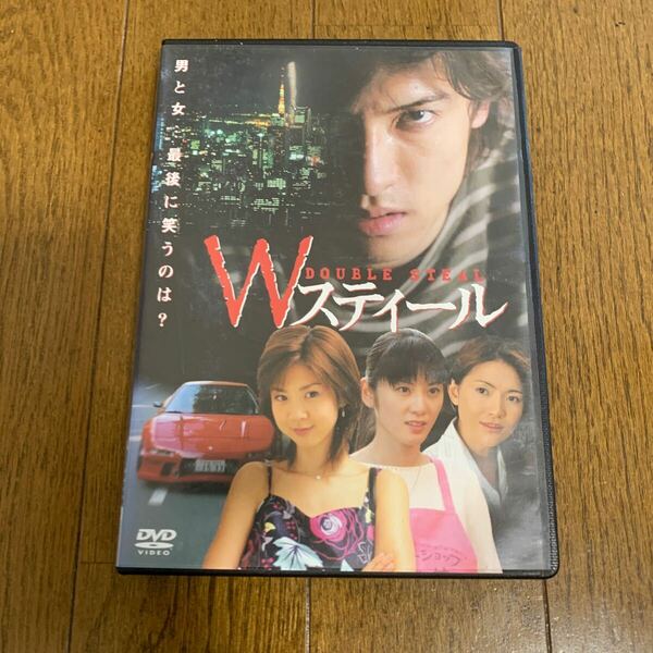 セル版DVD Wスティール(騙しあい)