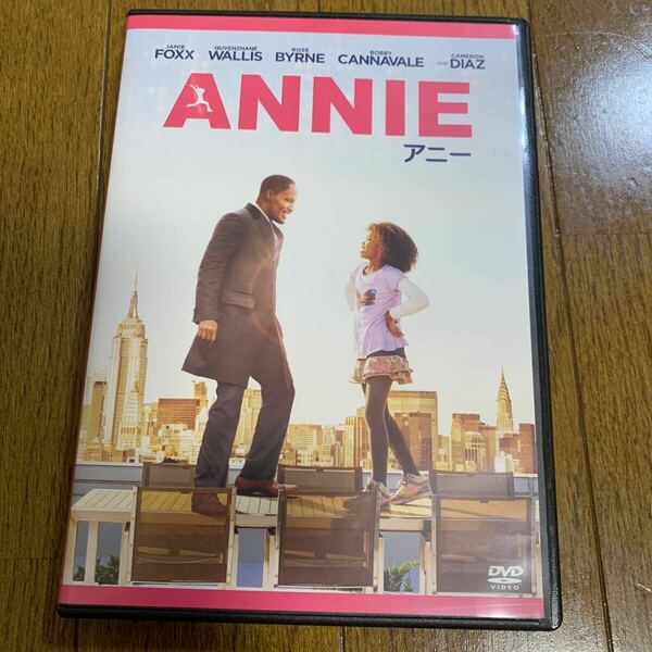 セル版　DVD　ANNIE アニー