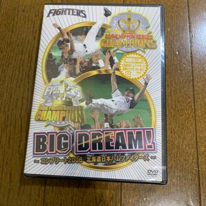 未開封 「BIG DREAM!～コンプリート2006 北海道日本ハムファイターズ～〈2枚組〉の画像1