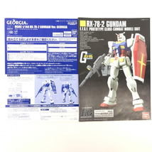 【中古】GダムS）ジョージア　オリジナルガンプラ　非売品 機動戦士ガンダム オリジナルカラー HGUC 1/144 RX-78-2 ガンダム　バンダイ[2_画像6