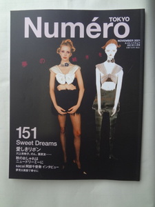 Ｎｕｍｅｒｏ　TOKYO １５１（NOVEMBER 2021)