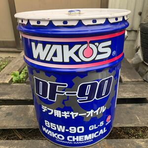 WAKOS ワコーズ DF-90 ペール缶 空缶