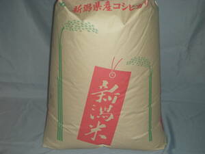 【門】令和5年産★減農薬栽培★モチモチ新潟コシヒカリ白米25kg★★★★★