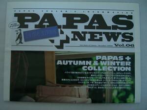 ◆PAPAS＋パパスプラス　NEWS Vol.06　 the date of issue 　October 2015　　USED