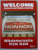 ◆PAPASパパス MADEMOISELLE NON NONマドモアゼルノンノン Vol.56 2018-19年秋冬カタログ　立木義浩　鈴木エドワード 藤田朋子 大桑マイミ_画像2