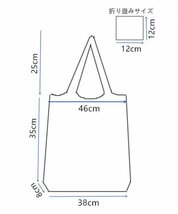 B1-4 エコバッグ 買い物袋 軽量 折りたたみ コンパクト 薄素材 丈夫 手提げ袋 レジ袋 かけひもあり収納袋付き 46㎝×60㎝ ネコ_画像8