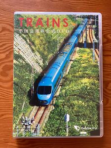 TRAINS 小田急電鉄公式DVD 小田急電鉄株式会社 小田急ロマンスカー DVD