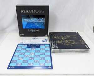 ＜同梱OK LD＞■超時空要塞マクロス メモリアルボックス MACROSS MEMORIAL BOX TV版 全36話 全11巻セット レーザーディスク■2136