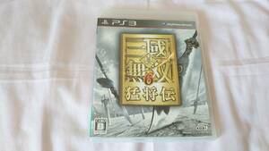 【PS3】 真・三國無双6 猛将伝 [通常版］