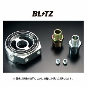 ブリッツ オイルセンサーアタッチメント タイプD カローラ ハイブリッド ZWE211/ZWE214　19236