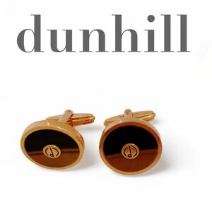 美品　ダンヒル dunhill カフス ゴールドサークル