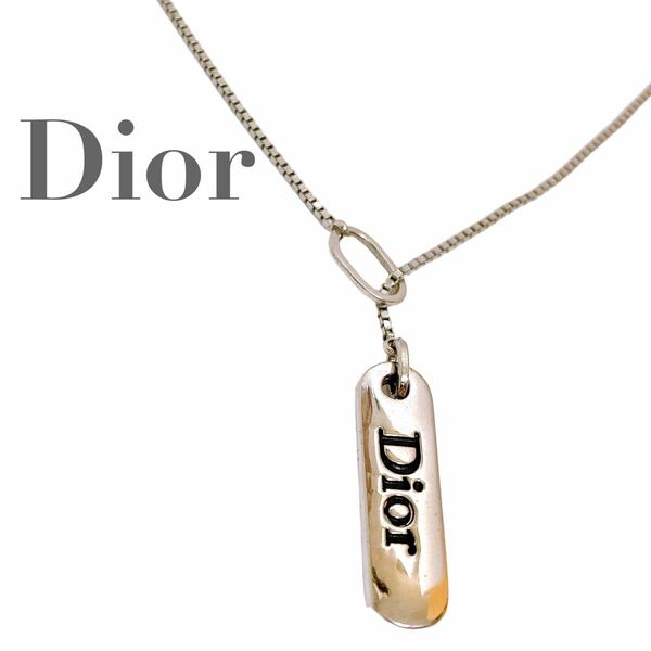 極美品 ディオール Dior シルバー ネックレス プレート ラリエット ロゴ