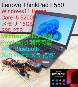 DVD テンキー付き Win11 i5-5200U メモリ 16GB SSD 2TB Lenovo ThinkPad E550