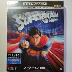 スーパーマン 劇場版 (4K ULTRA HD+ブルーレイ) クリストファーリーブ　新品未開封