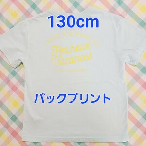 130 ロペピクニック 半袖トップス Tシャツ バックプリント